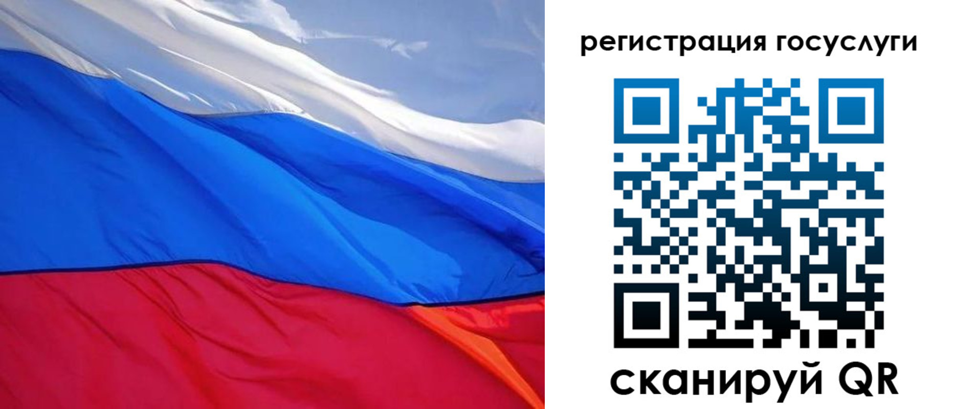 временная регистрация купить в Нефтеюганске