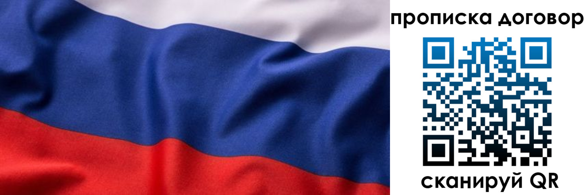 временная регистрация адрес в Нефтеюганске