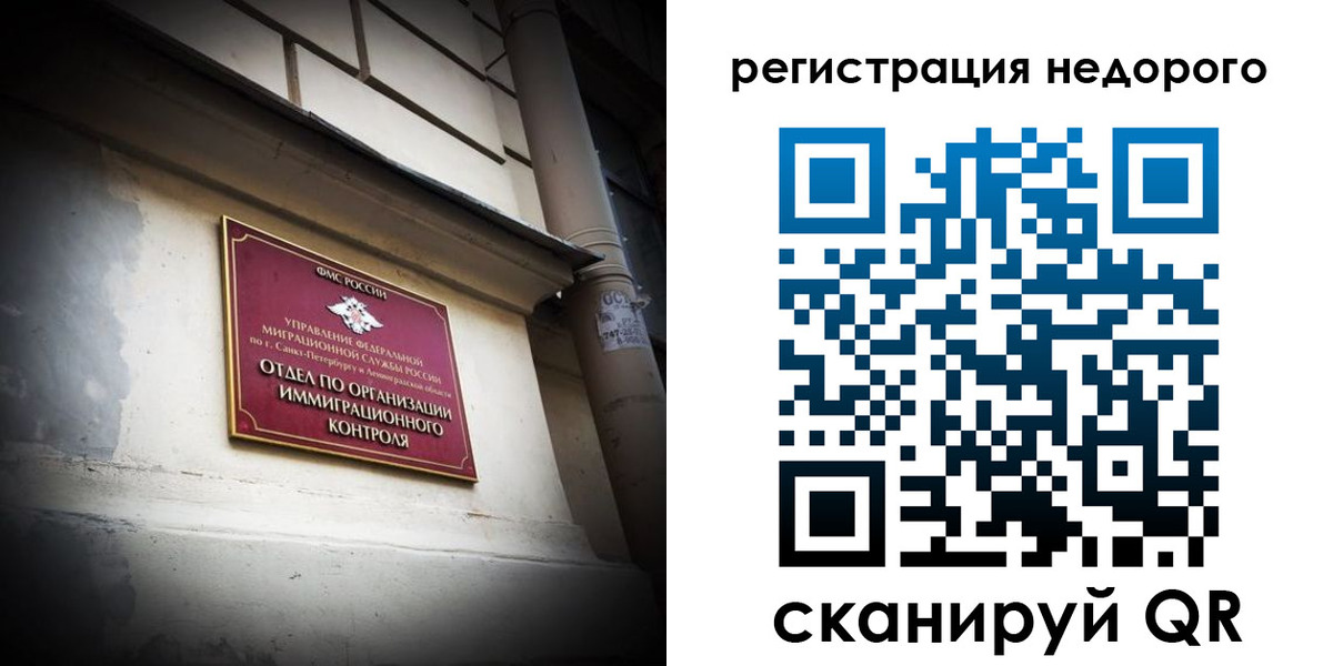 временная регистрация госуслуги в Нефтеюганске