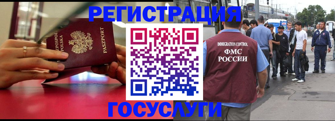 прописка поиск в Нефтеюганске