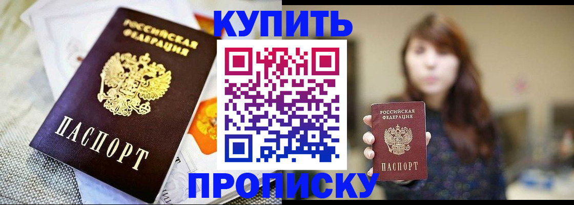 найти адрес прописки в Нефтеюганске