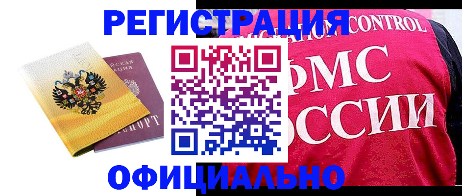 прописка для школы в Нефтеюганске